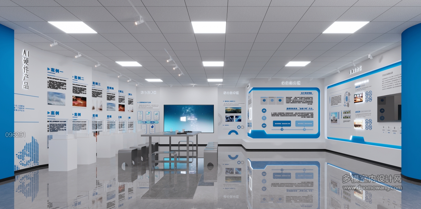 展厅方案2 拷贝