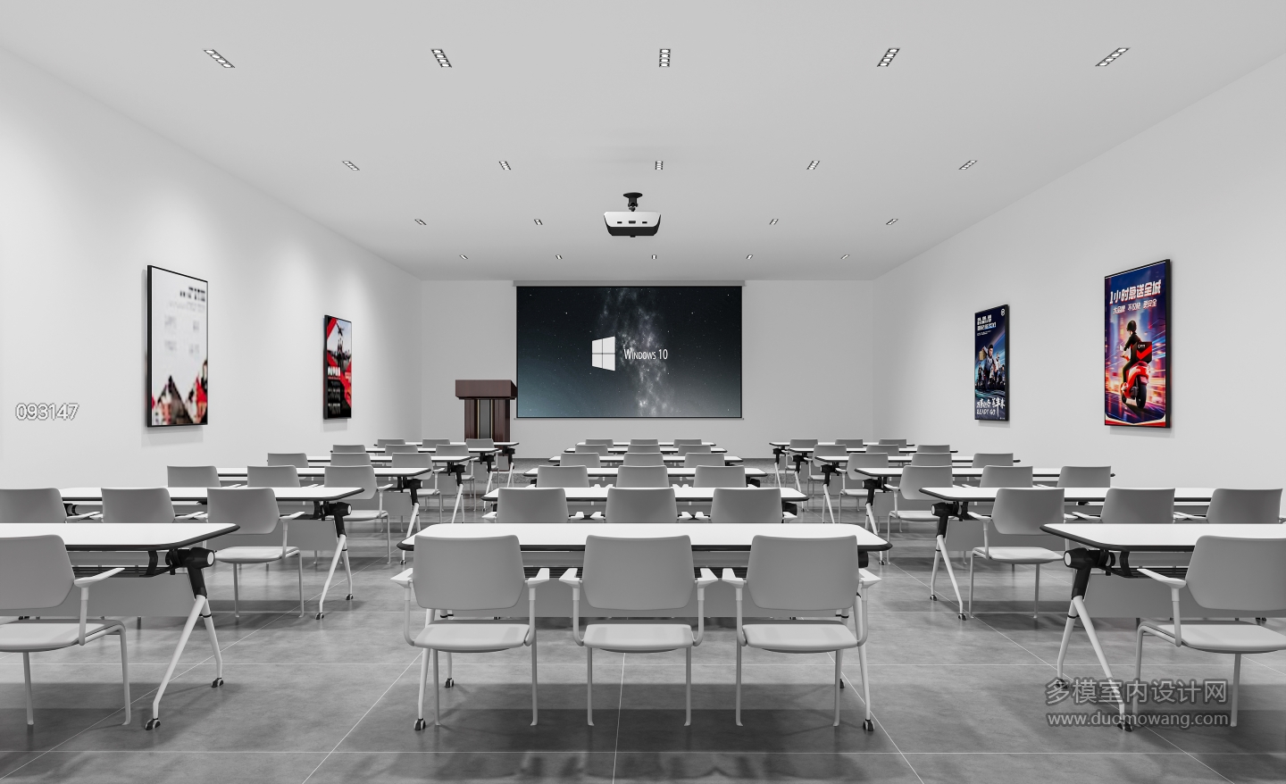 现代顺丰办公室