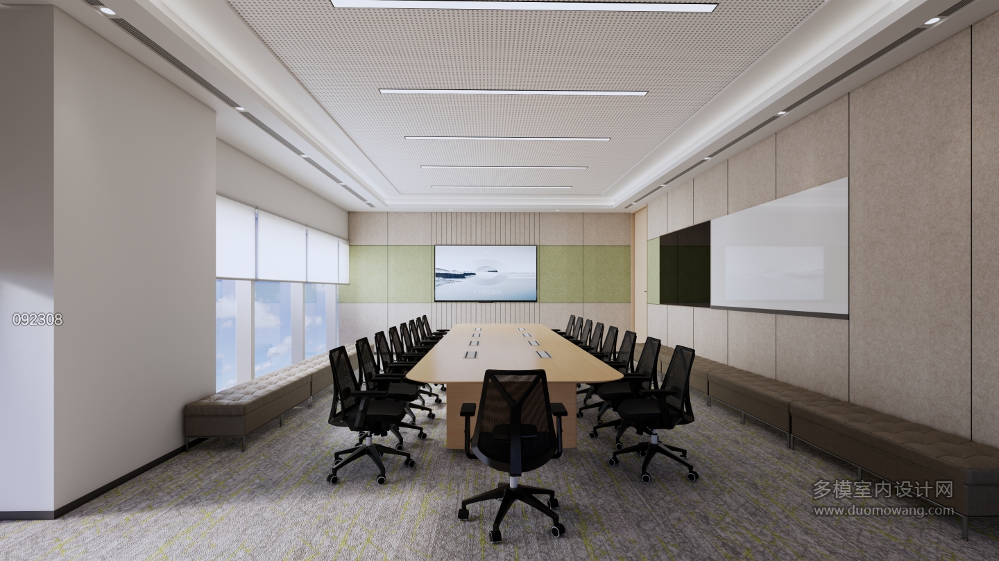 现代会议室