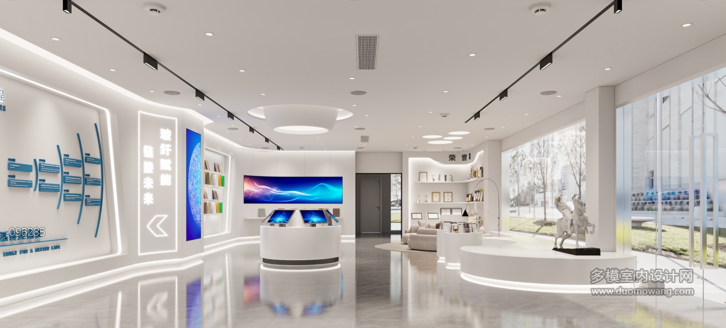 现代展厅