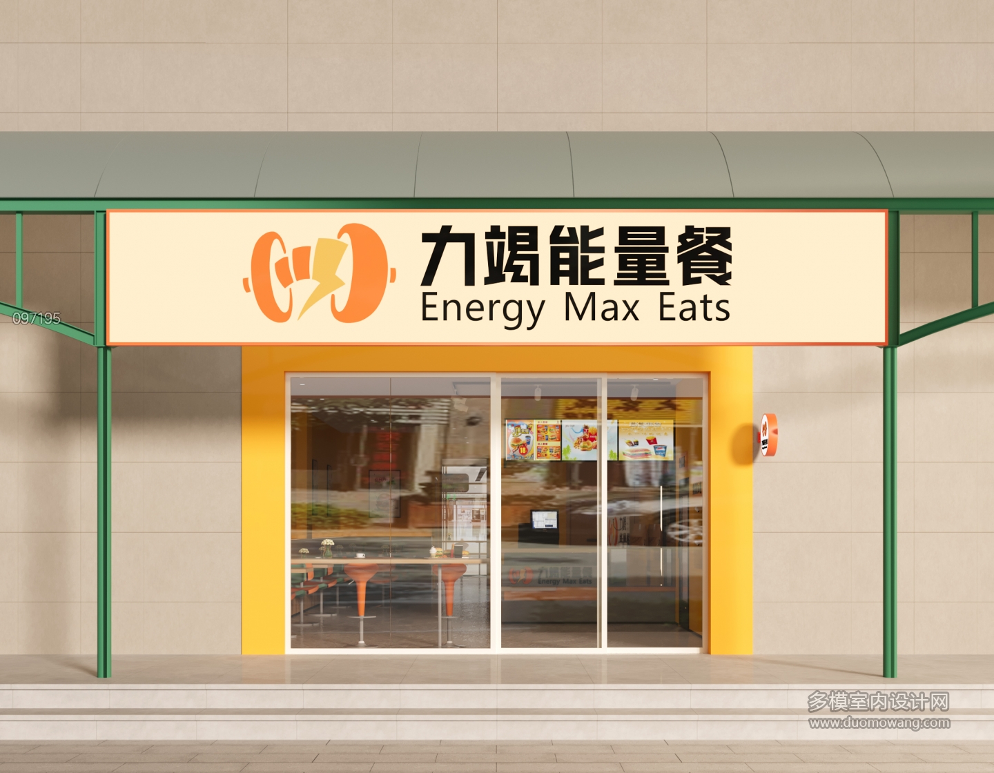 汉堡店门头