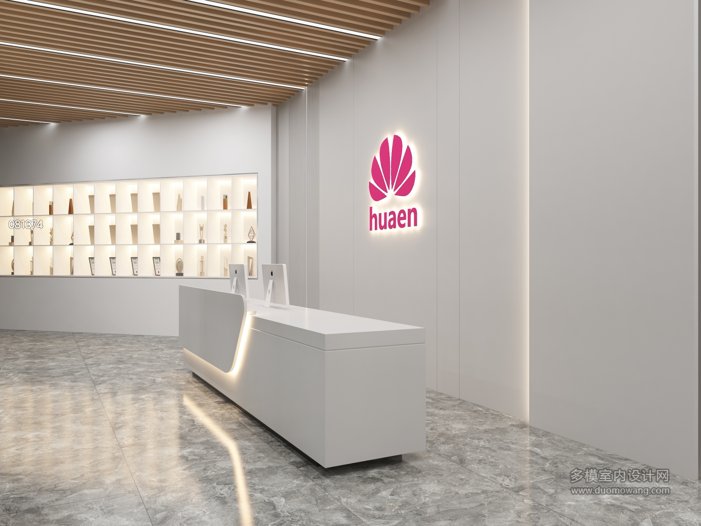 现代办公室前台