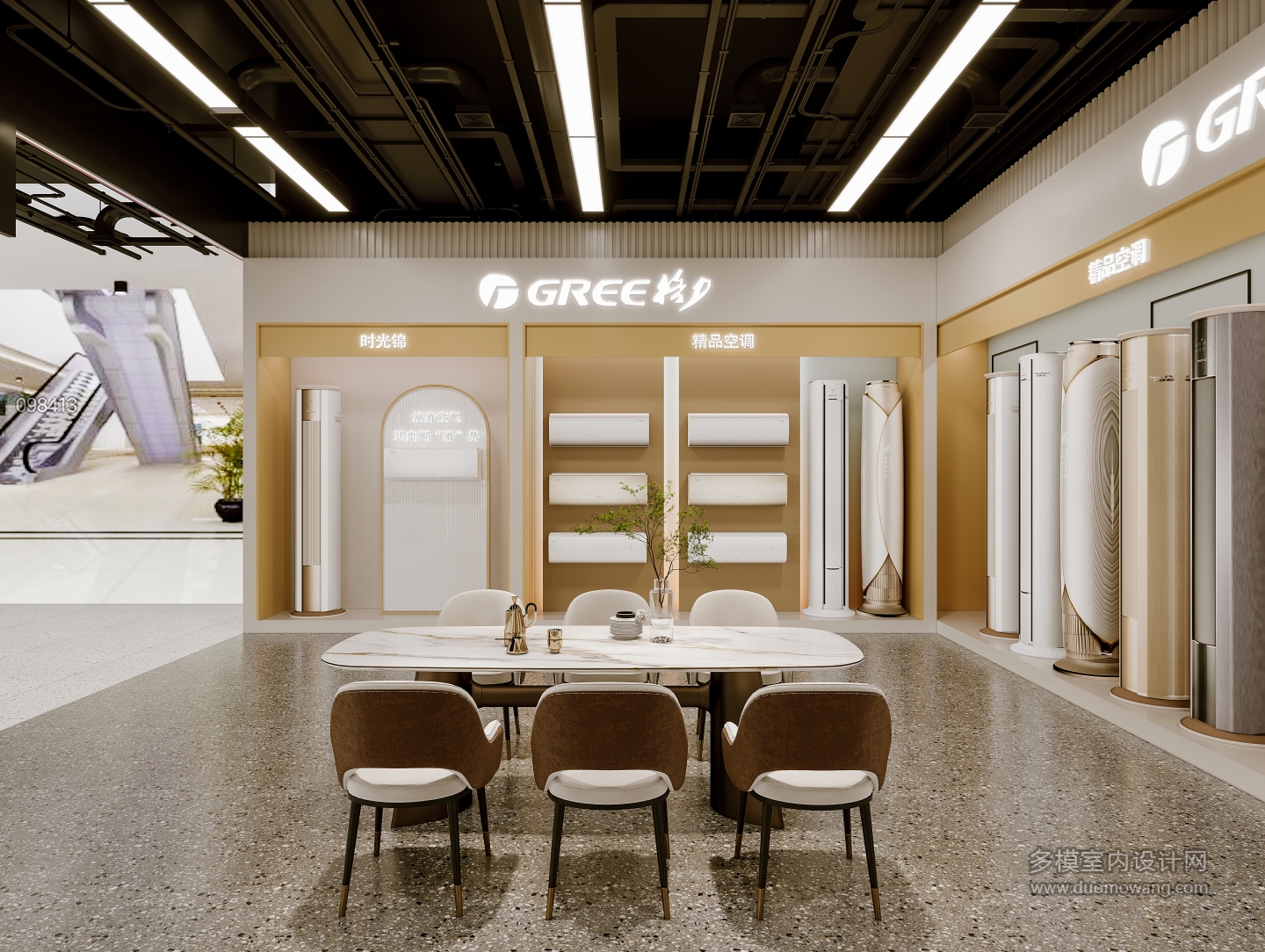 悦达空调_1_互动式灯光混合