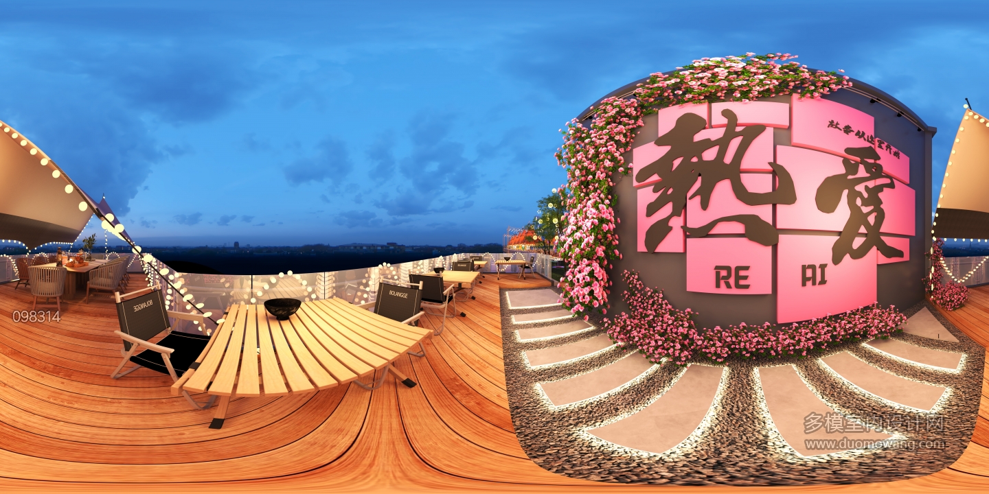 露台咖啡厅全景5