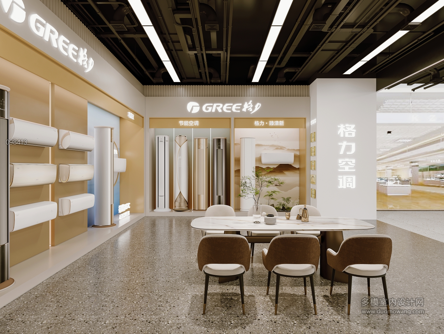 悦达空调_3_互动式灯光混合