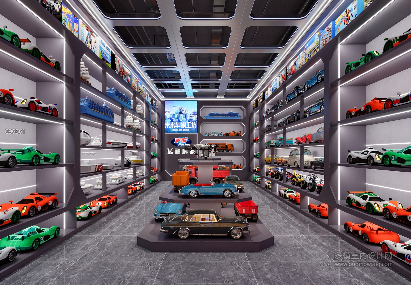 现代车模玩具店改1