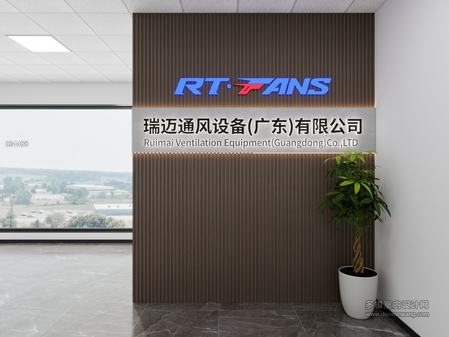 现代公司背景墙