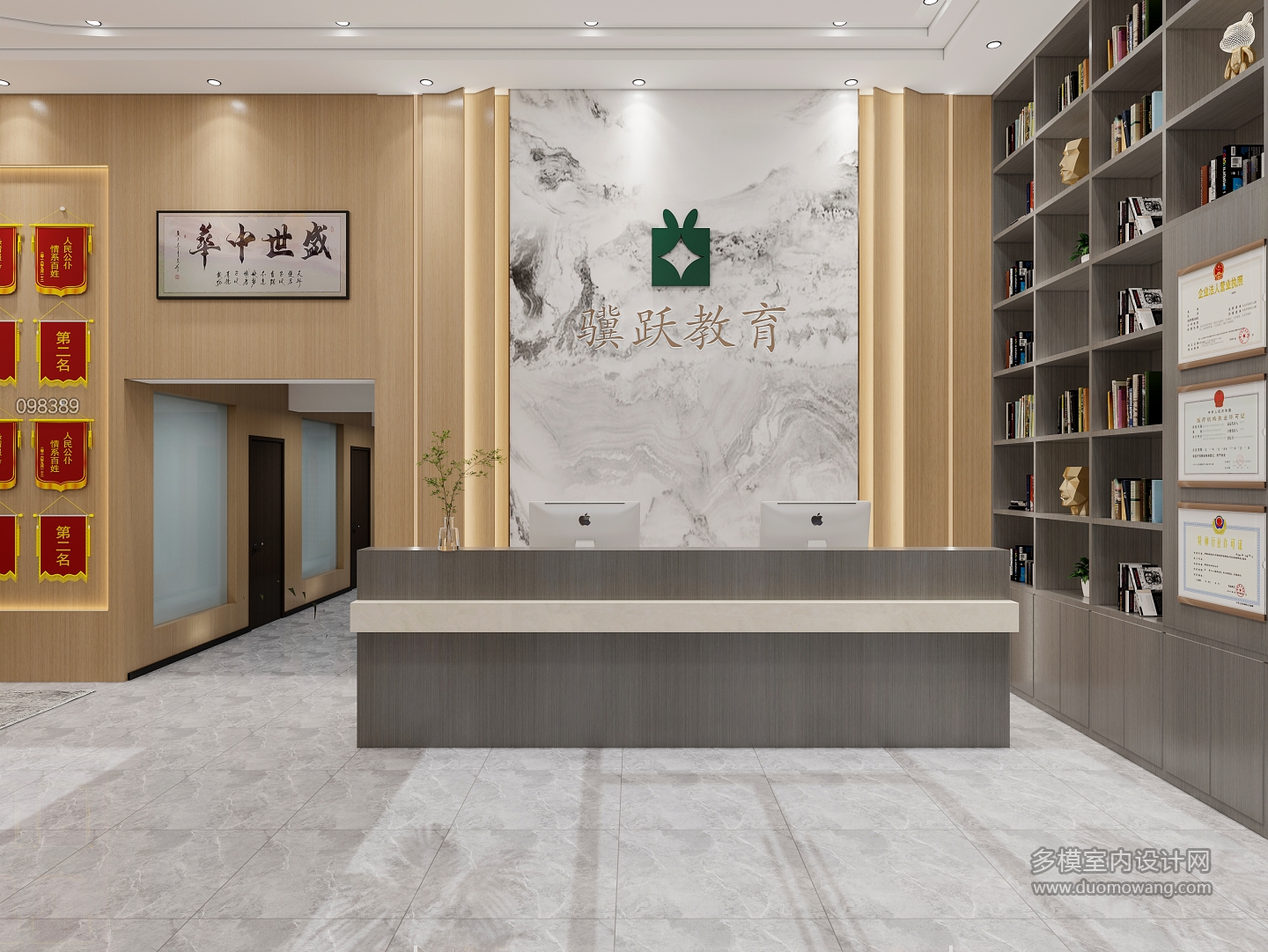 冀跃教育_1_互动式灯光混合