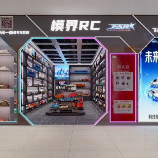 现代车模玩具店改门头