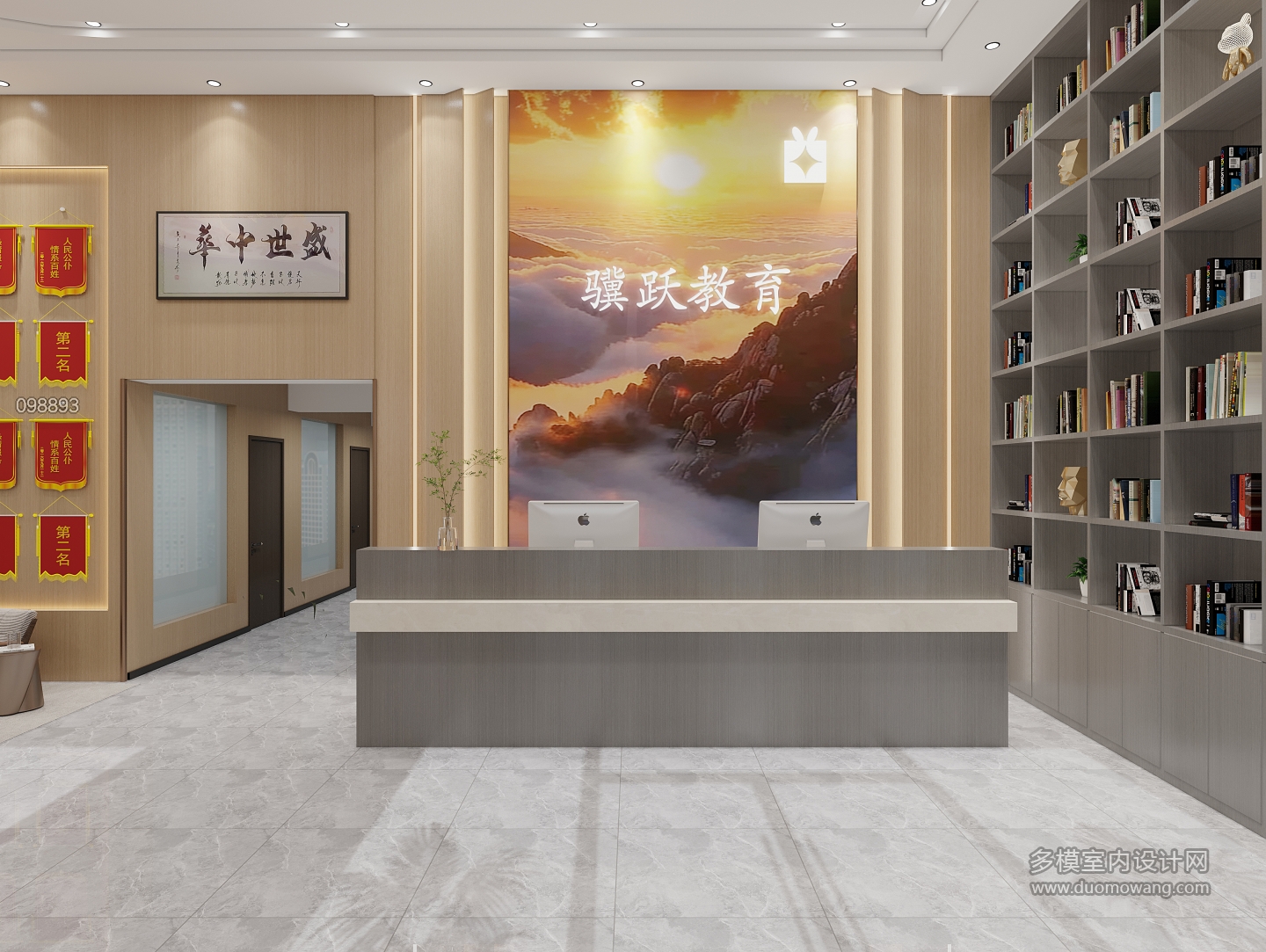 冀跃教育_1_互动式灯光混合