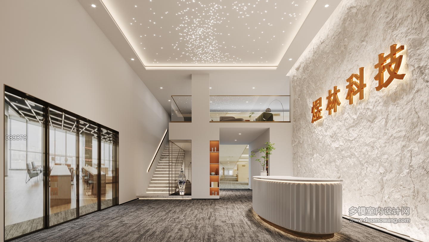 展厅前台2_output