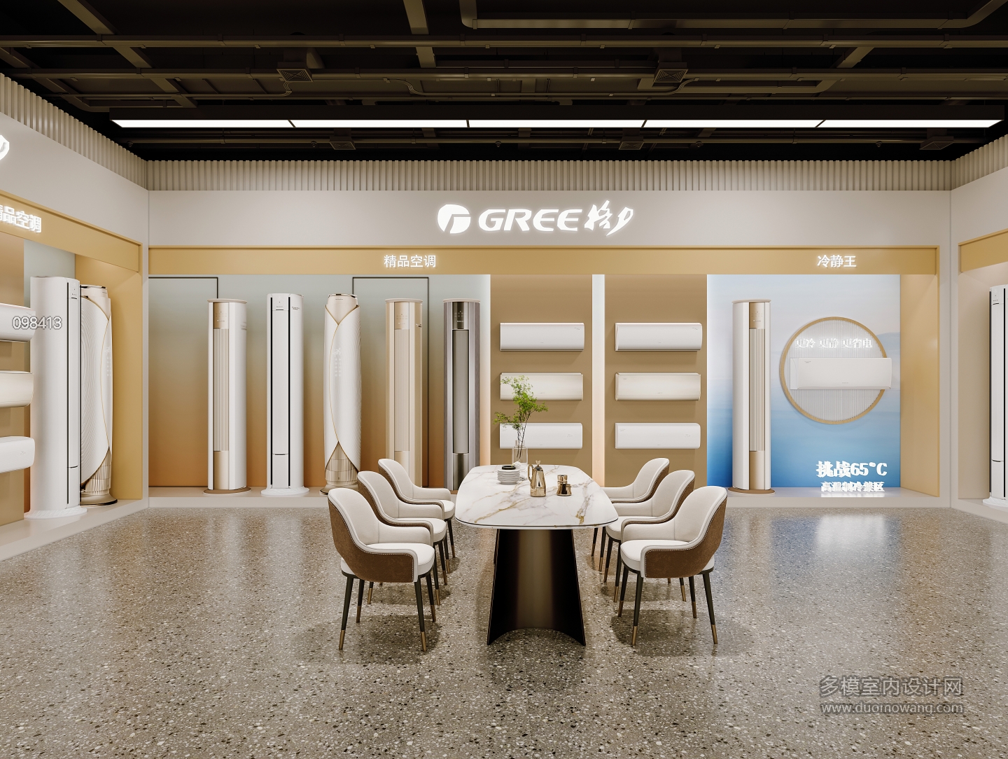 悦达空调_2_互动式灯光混合