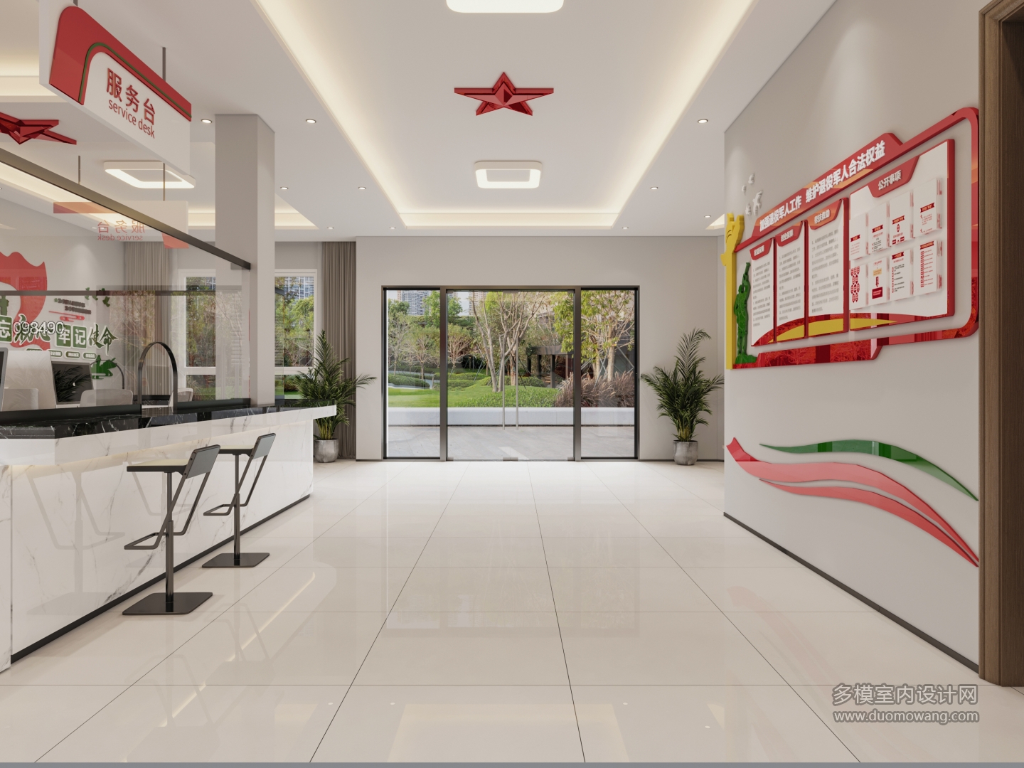 军人之家-单张1