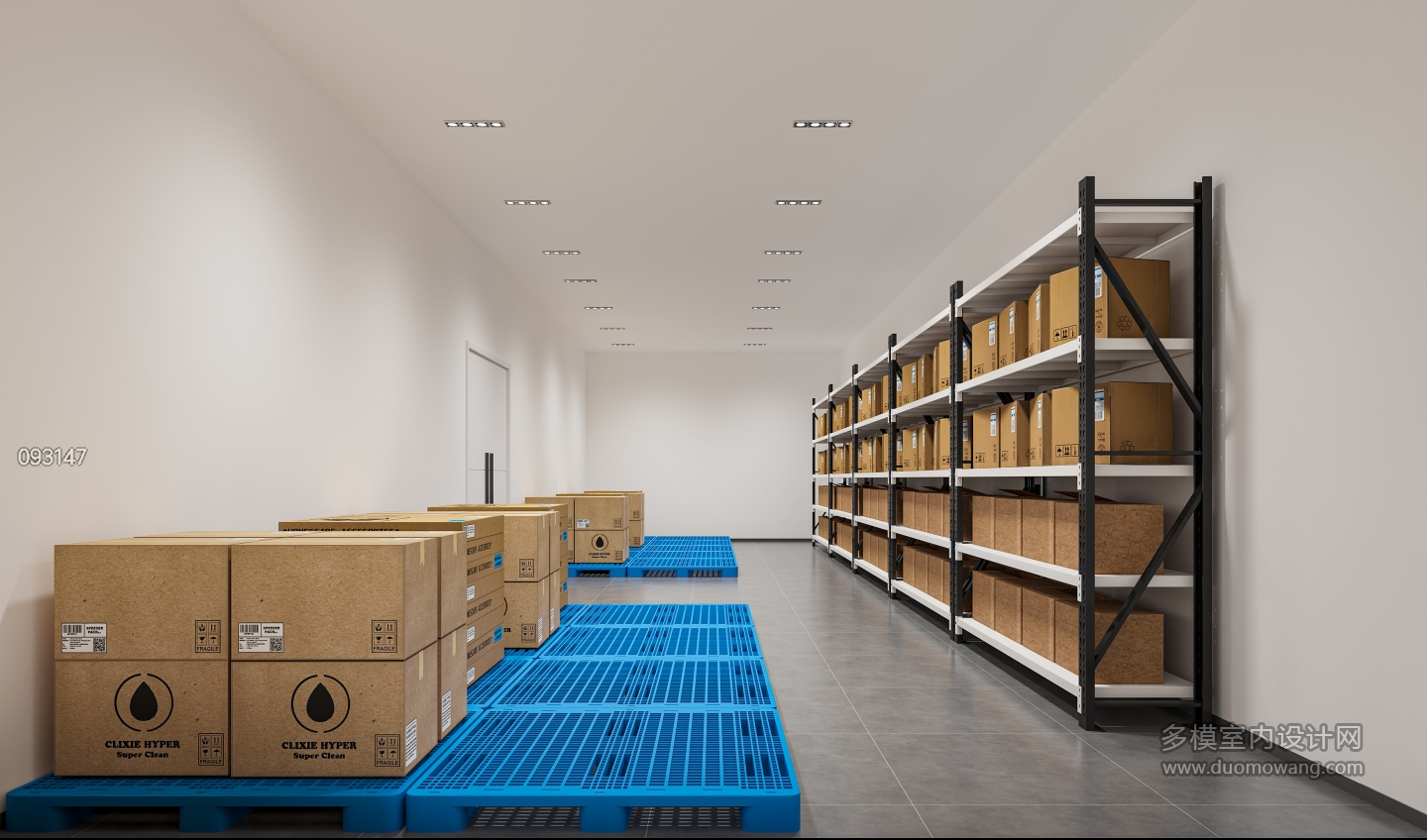 现代顺丰办公室