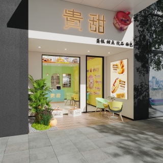 刘昌松蛋糕店_6660088_互动式灯光混合