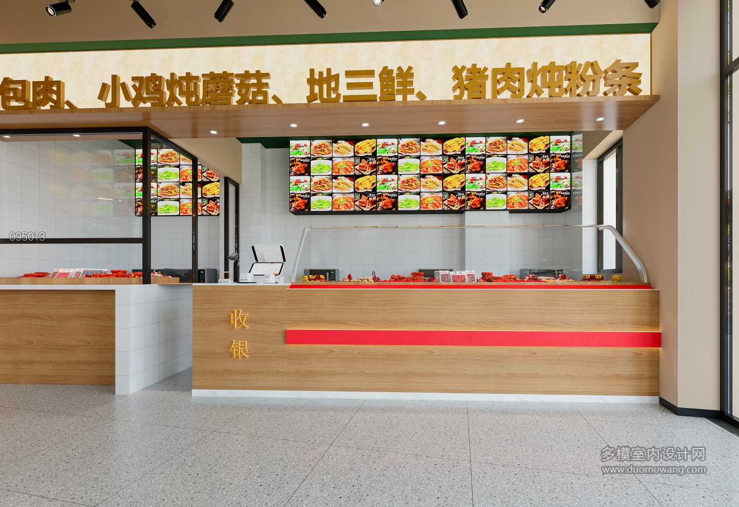 现代东北菜大厅3