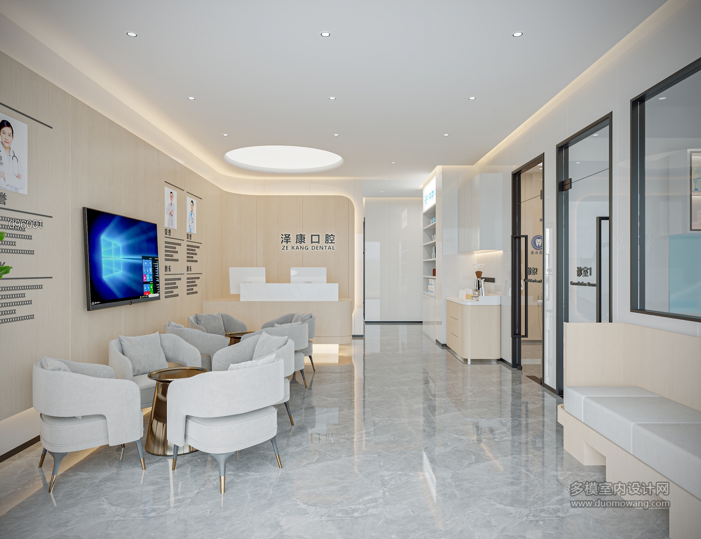 现代牙科诊所一层大厅静态