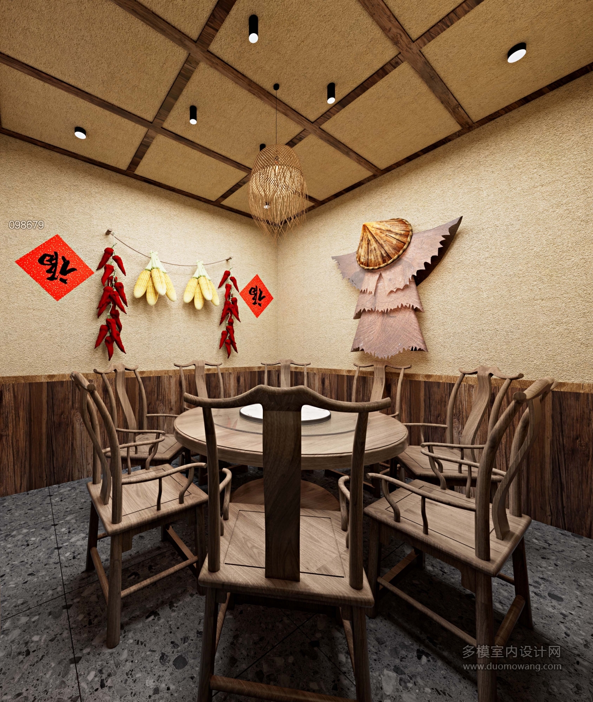 中式 古城味道全羊馆 包间