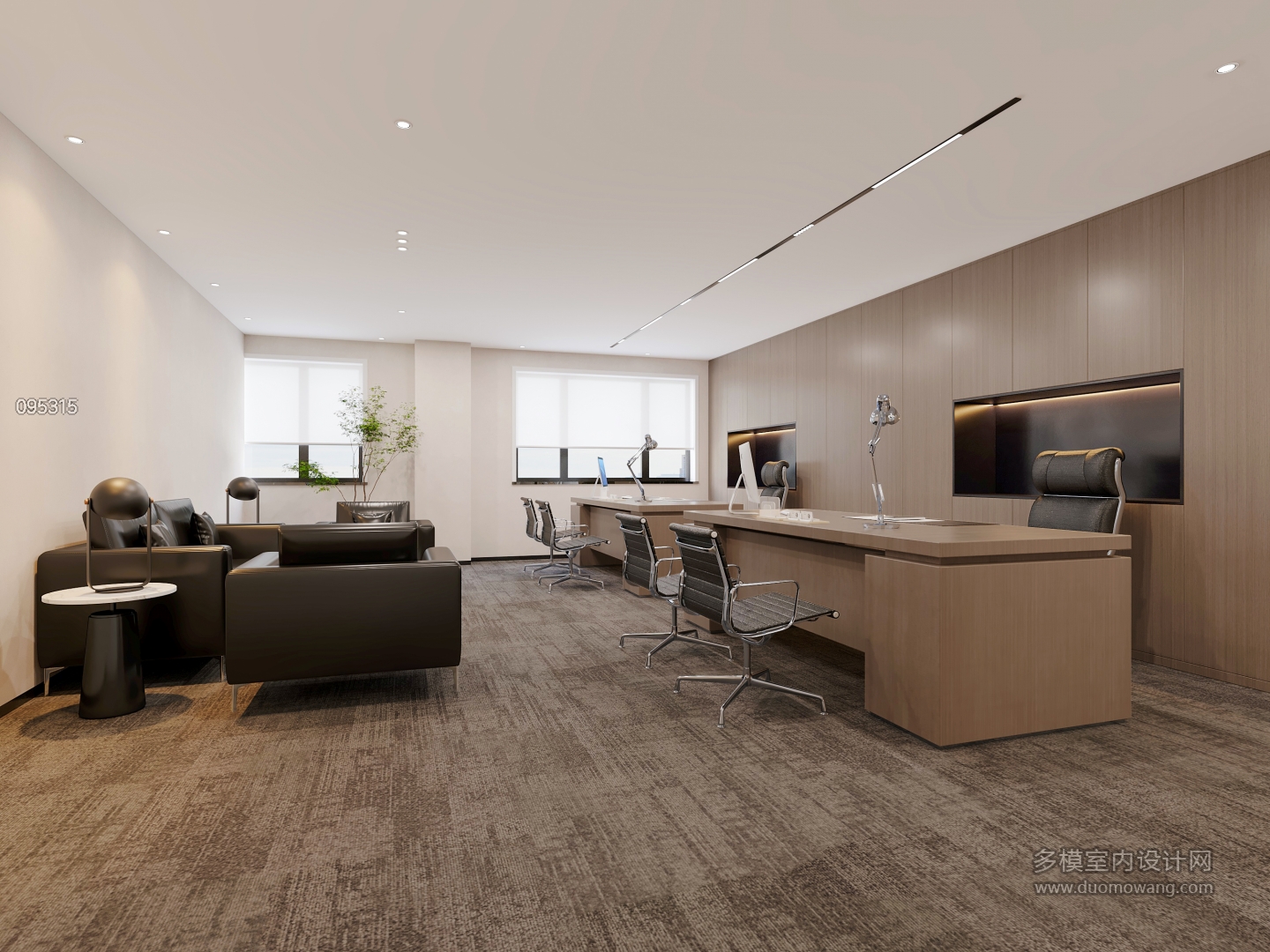 现代联署办公室