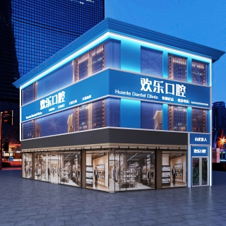 现代口腔医院门头