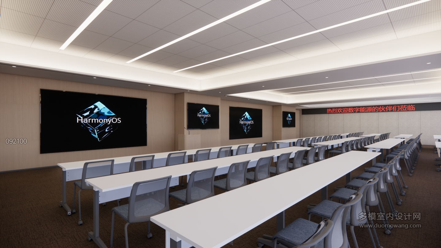 现代会议厅