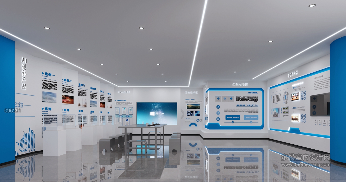 展厅方案1 拷贝