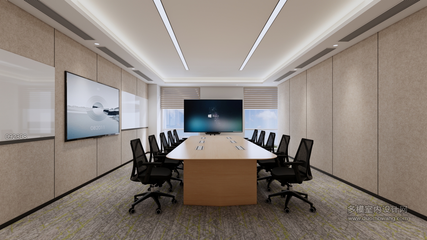 现代会议室
