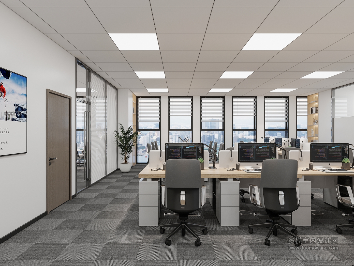 wu-办公室_1_互动式灯光混合