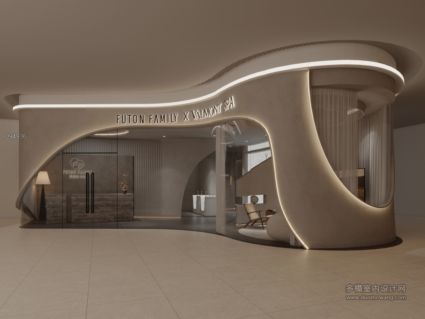 现代美容院门头