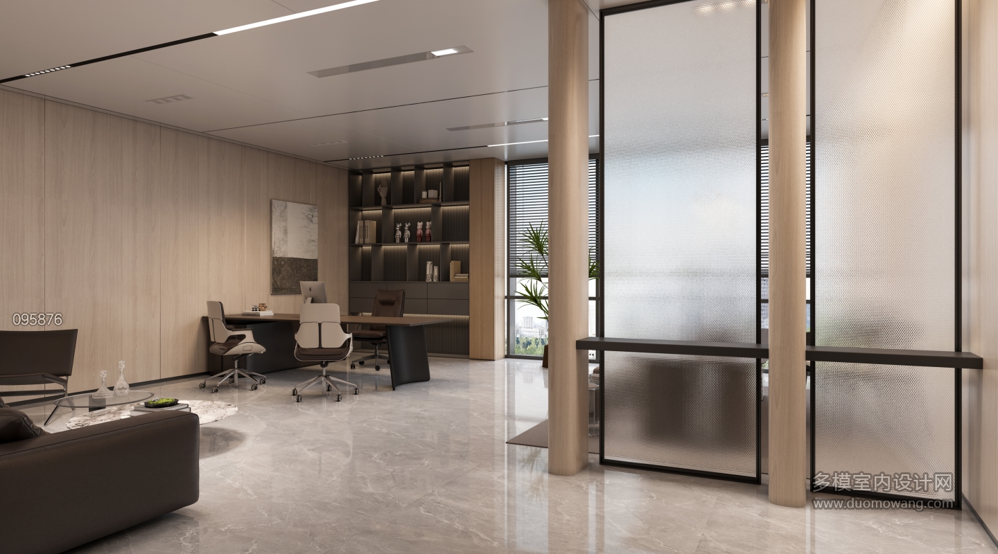 现代经理办公室