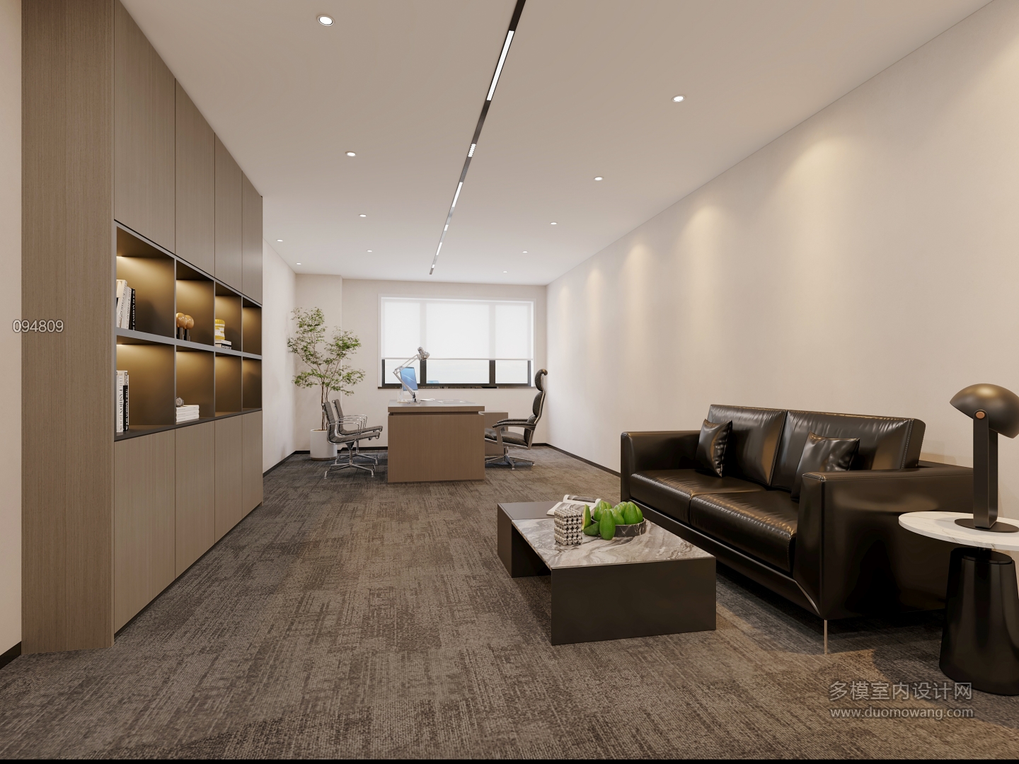 现代领导办公室