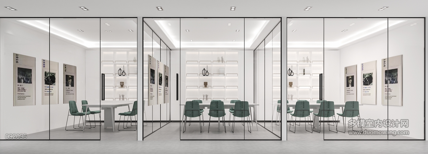 现代洽谈室静态