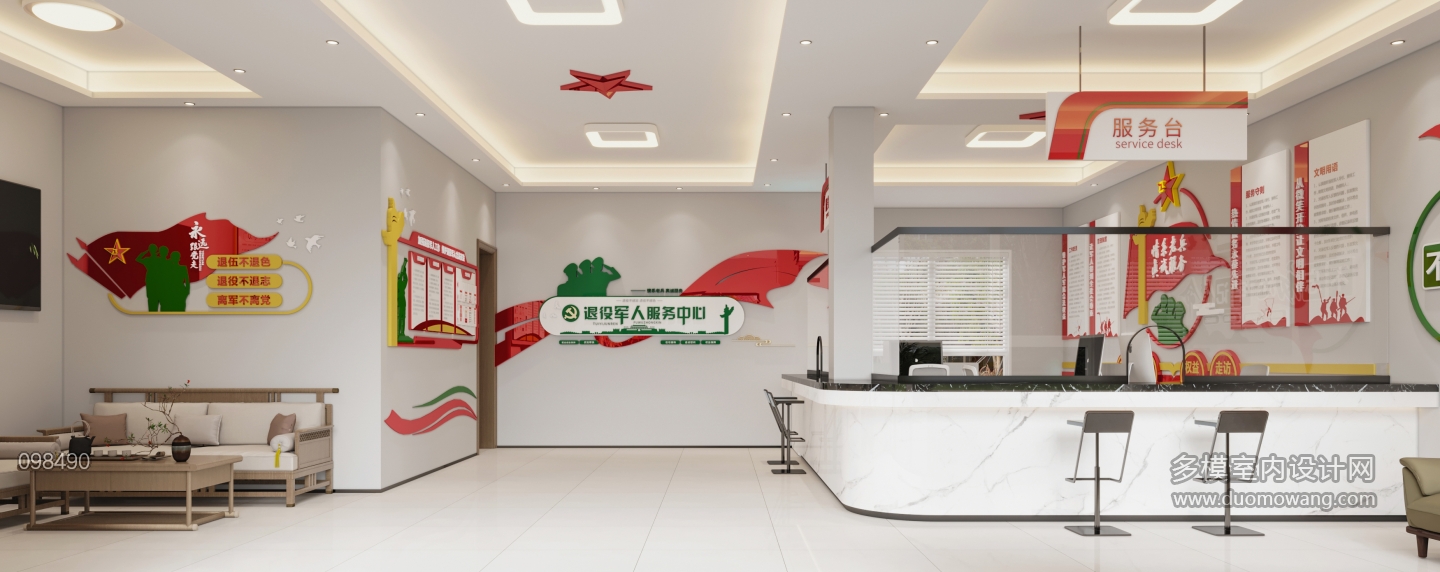 军人之家-单张2