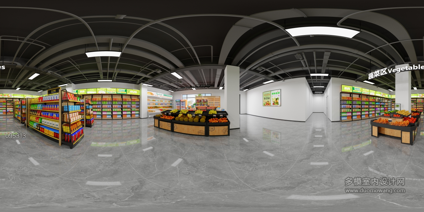现代超市全景