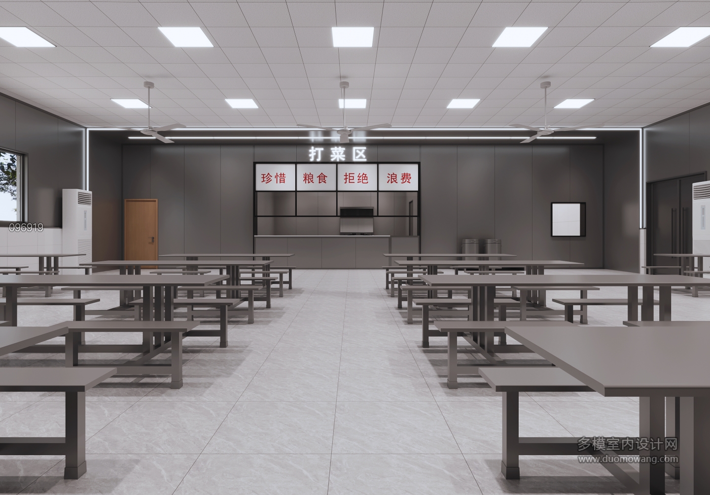 食堂 拷贝