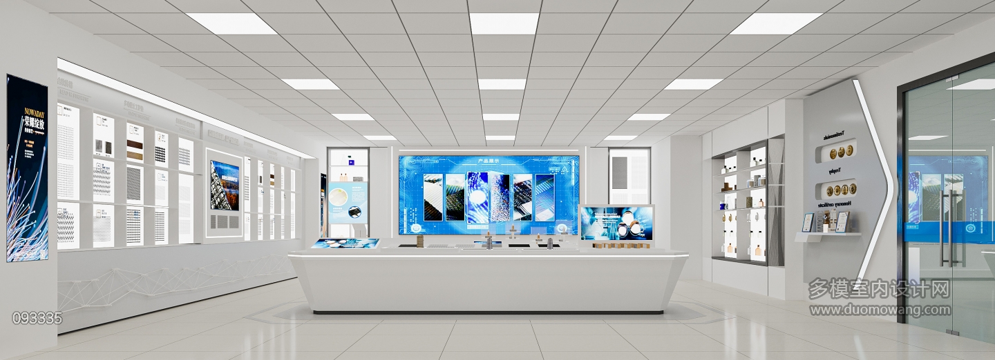 现代展厅