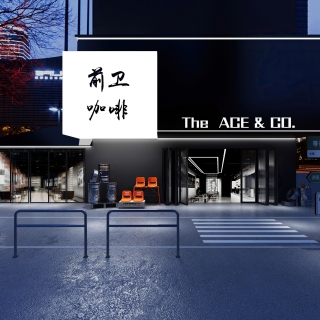 工业风咖啡店门头 (1)