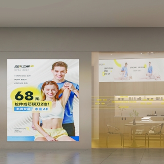 现代健身房门头_