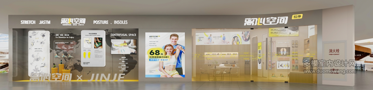 现代健身房门头_