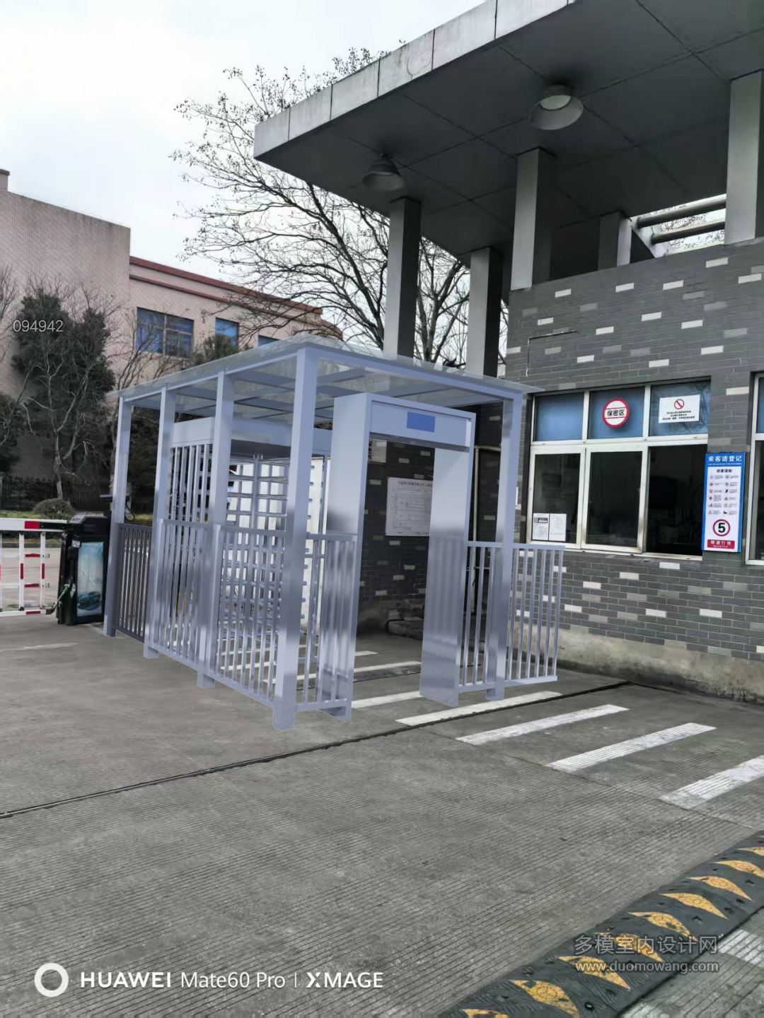 094942臧义U00015537ts2