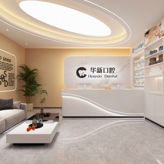现代口腔医院2F接待大厅静态a (1) (1)