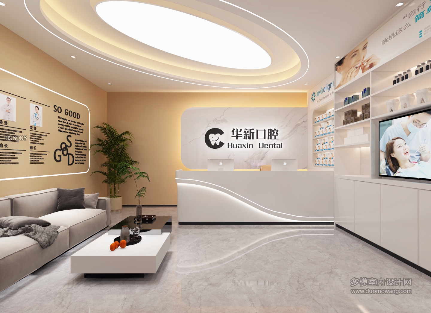 现代口腔医院2F接待大厅静态a (1) (1)