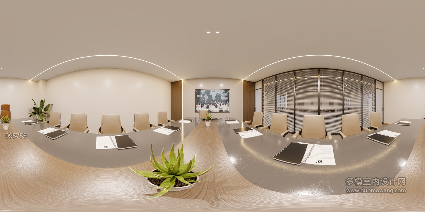 现代会议室