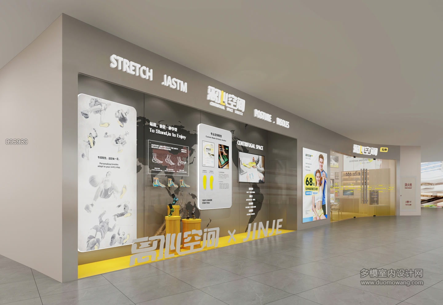 现代健身房门头b