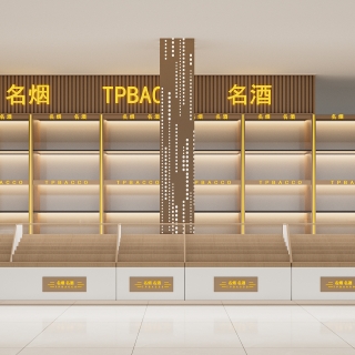 现代烟酒柜