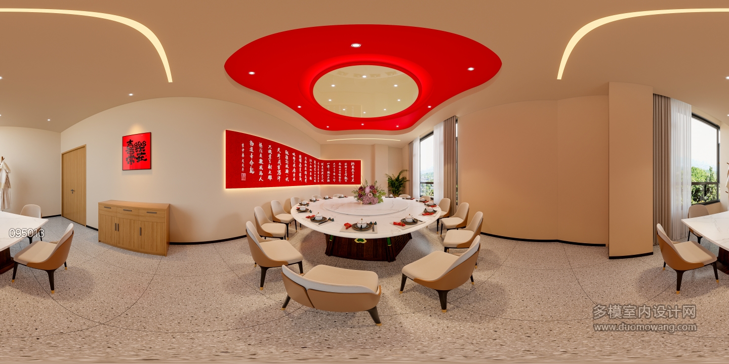 现代东北菜_大包间361