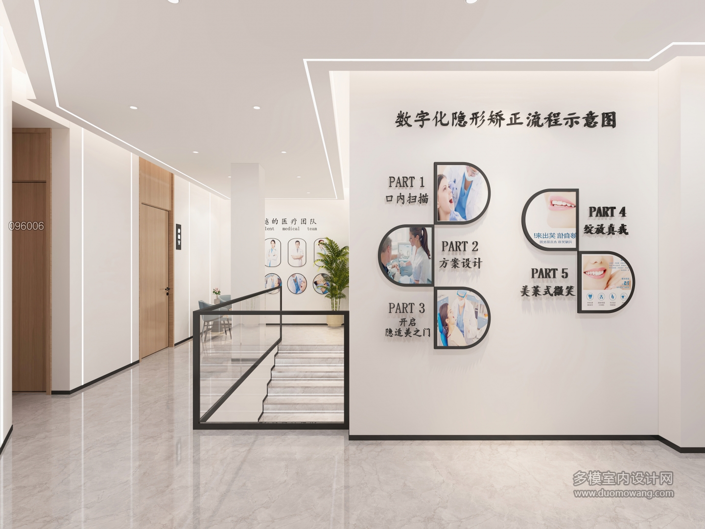 现代口腔医院3F走廊静态c