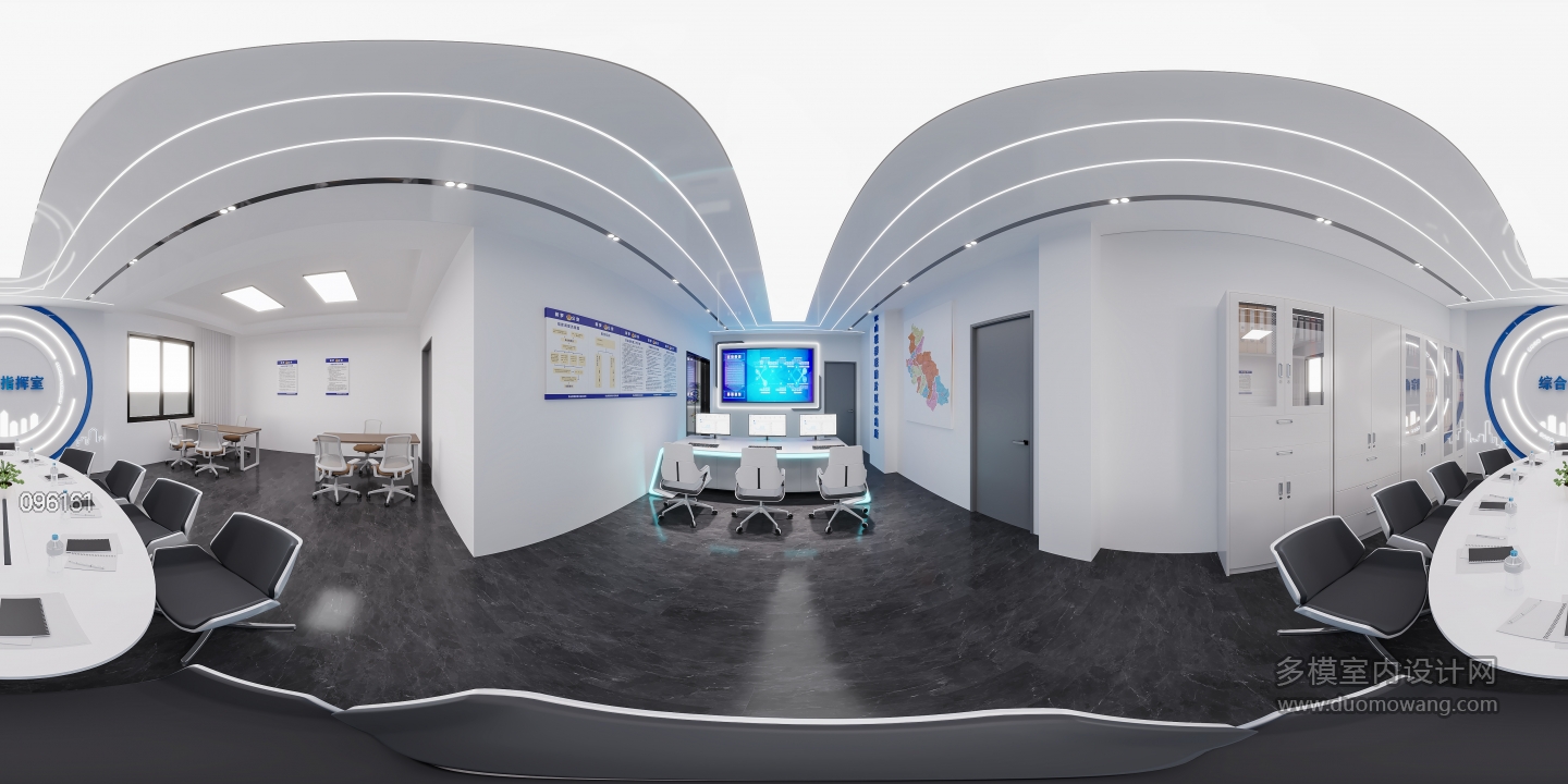 现代综合指挥室