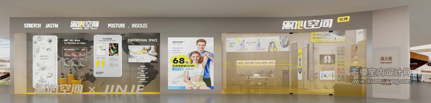 现代健身房门头a