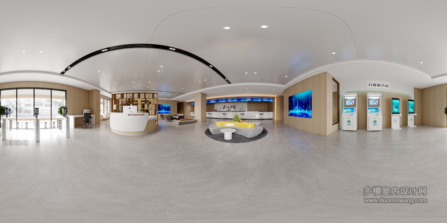 现代办公室全景